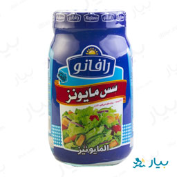 سس مایونز 440 گرمی رافانو