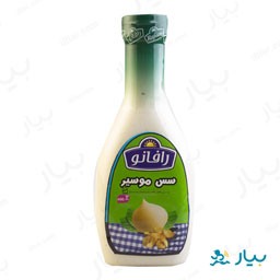 سس موسیر 400 گرمی رافانو