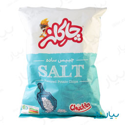 چیپس ساده نمکی 55 گرمی چاکلز