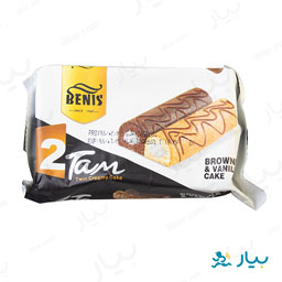 کیک برانی و وانیلی 2 عددی 65 گرمی بنیس