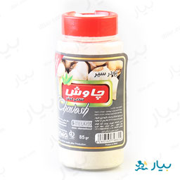 پودر سیر 85گرمی چاوش