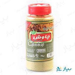 ادویه کاری 70 گرمی چاوش