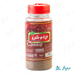 سماق 70گرمی چاوش