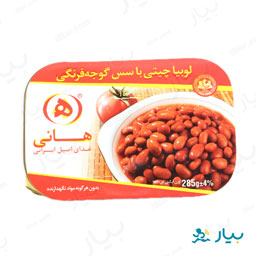 خوراک لوبیا سس استرال 285 گرمی هانی