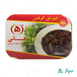 خورشت کرفس 285 گرمی هانی