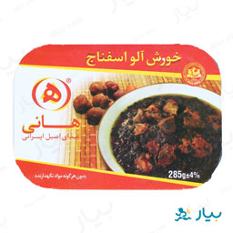 خورش آلو اسفناج 285 گرمی هانی