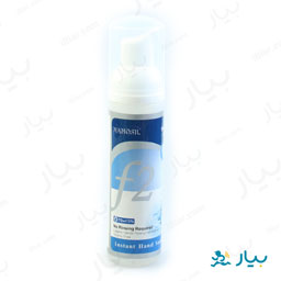 اسپری محلول ضدعفونی کننده دست 70 میلی لیتری نانوسیل