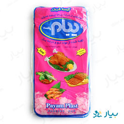 کیسه فریزر صادراتی 100 عددی پیام پلاست