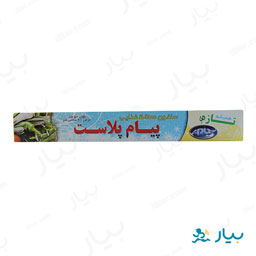 محافظ غذایی (سلفون) 50 متری پیام پلاست