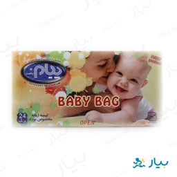 کیسه زباله مخصوص نوزاد 24 برگ baby bag پیام