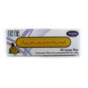 کیسه زباله رولی سایز بزرگ پیام