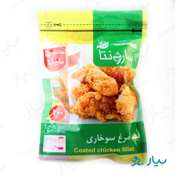 فیله مرغ سوخاری 400 گرمی سارونتا