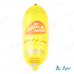 کالباس مرغ خانواده 60 درصد گوشت 500 گرمی شام شام