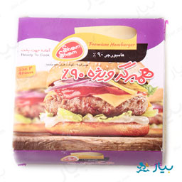 همبرگر ویژه 90 درصد گوشت 400 گرمی شام شام