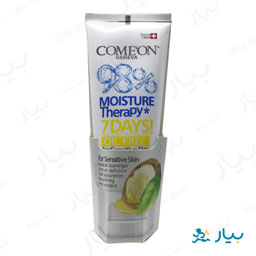 کرم مرطوب کننده دست و صورت فاقد چربی 75 میلی لیتری کامان