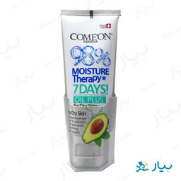 کرم مرطوب کننده دست و صورت چرب 75 میلی لیتری کامان