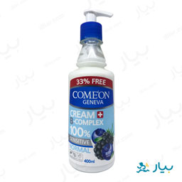 کرم ب کمپلکس نرمال حاوی عصاره بلوبری 400 میلی لیتری کامان