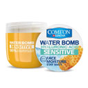 کرم ابرسان حساس کامان