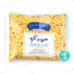 ذرت شیرین 400 گرمی سرد و تازه