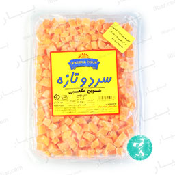 هویج مکعبی 500 گرمی سرد و تازه