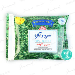 سبزی کوفته 400 گرمی سرد وتازه