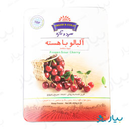 آلبالو با هسته منجمد 400 گرمی سرد و تازه