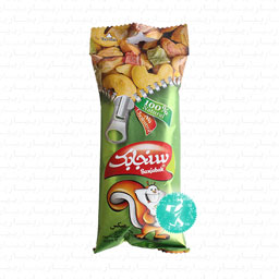 آجیل مخلوط شیرین 45 گرمی سنجابک