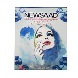 نیوساد دستمال مرطوب پاک کننده آرایش ساشه ای حساس