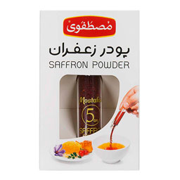 پودرزعفران 5 گرمی مصطفوی
