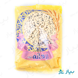 لوبیا چشم بلبلی 800گرمی زردانه