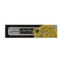 کیسه فریزر رول جعبه 200 برگ پیکسون