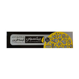 کیسه فریزر رول جعبه 200 برگ پیکسون