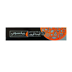 کیسه فریزر رول جعبه 300 برگ پیکسون
