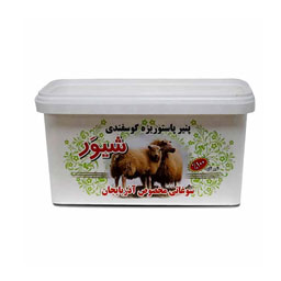 پنیر گوسفندی 800 گرمی شیور