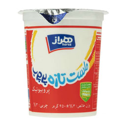 ماست پرچرب D3ویتامین 450 گرمی هراز