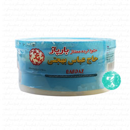 حلوا ارده ممتاز بارپاز 500 گرمی حاج عباس بهجتی