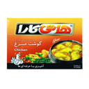 پودر فشرده حاوی عصاره گوشت و مرغ هاتی کارا