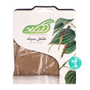 فلفل سیاه 35 گرمی گلماد