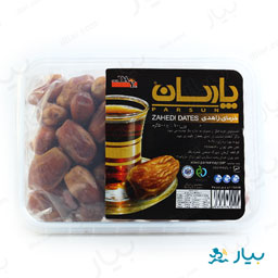 خرمای زاهدی 500 گرمی پارسان