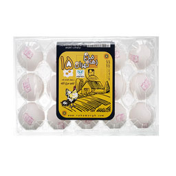 تخم مرغ 15 عددی رها مرغ تهران