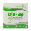 پودر سفید کننده دندان نعنا 50 گرمی وی وان