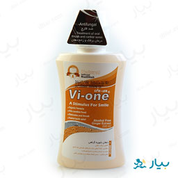 محلول دهانشویه گیاهی ( زنجبیل ) 330 میلی لیتری وی وان