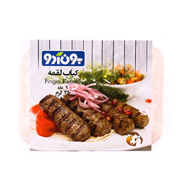 کباب لقمه 70 درصد 450 گرمی بونادو