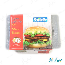 همبرگر گوشت قرمز 90 درصد 450 گرمی بونادو