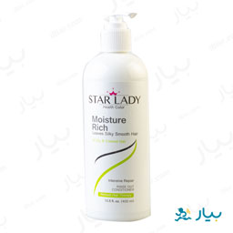 نرم کننده نرم کننده مو 400 میلی لیتری استارلیدی