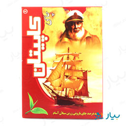چای دلفین باروتی سیلان 450 گرمی کاپیتان
