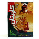 چای شکسته سیلان ساده 450 گرمی کاپیتان