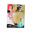 چای معطر ارل گری 450 گرمی کاپیتان