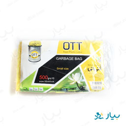 کیسه زباله کوچک 500 گرمی اتی تی