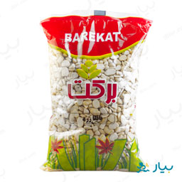 باقلا زرد 900 گرمی برکت